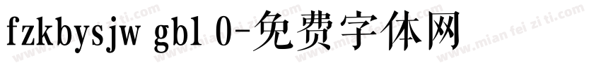 fzkbysjw gb1 0字体转换